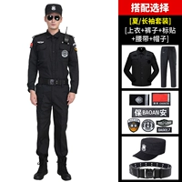 Летний лонгслив, нарукавники, комплект, штаны, аксессуары, ремень, шапка