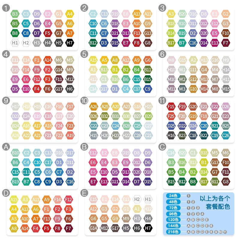 Supplementary Pack Solid Color 221 Fusion Beans Mixed Beans Full Color Refill Set Box Mard Soybeans Universal for Major Brands