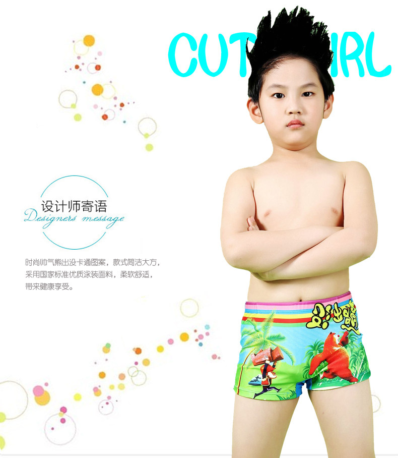 Maillot de bain garcon      - Ref 2537129 Image 6