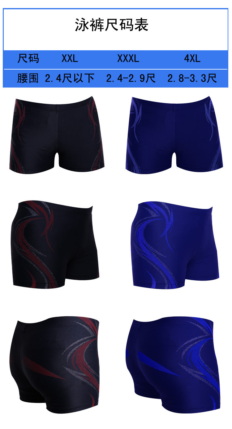 Maillot de bain homme - Ref 2512736 Image 7