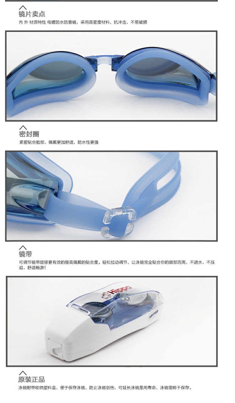 Hippo Hippo Flat kính bơi không thấm nước và chống sương mù - Goggles kính bơi cận