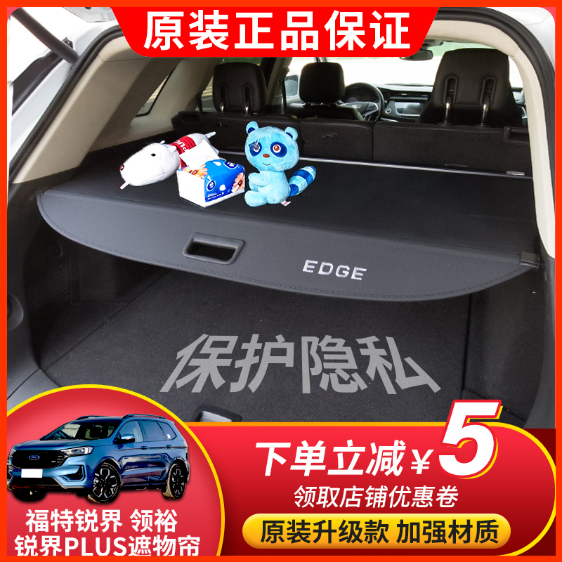 Applicable to Forter Ray PLUS trunk shade explorer of the piece of the piece of the piece of the piece