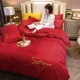Bộ đồ giường cotton dài 60 chiếc chủ yếu tối giản set đồ đơn giản theo phong cách Scandinavia - Bộ đồ giường bốn mảnh