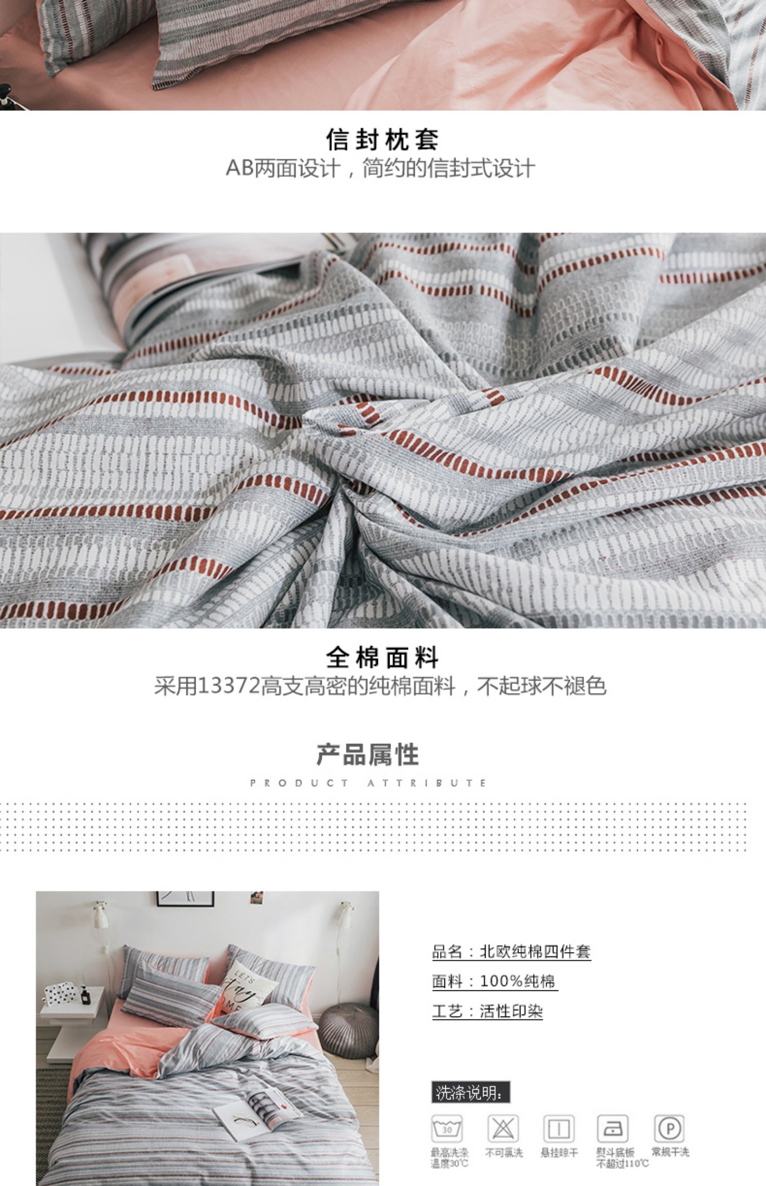 Bộ đồ giường bằng vải cotton đơn giản kiểu Bắc Âu chăn bông bốn mảnh màu đỏ 1,8m bộ đồ giường bằng vải lanh ba chiếc giường - Bộ đồ giường bốn mảnh chăn ga gối đệm khách sạn