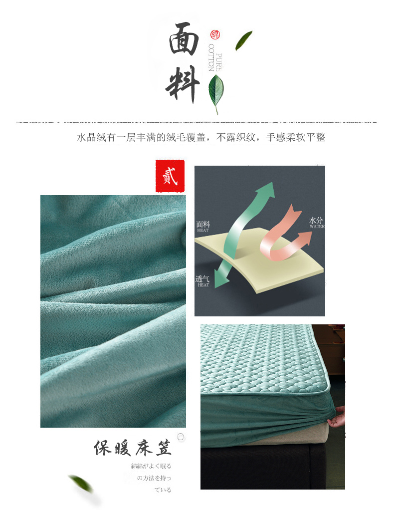 Giường lông cừu san hô 笠 đơn mảnh mùa thu và mùa đông dày pha lê cashmere Simmons nệm bọc tay áo flannel trượt Ga chun và ga phủ