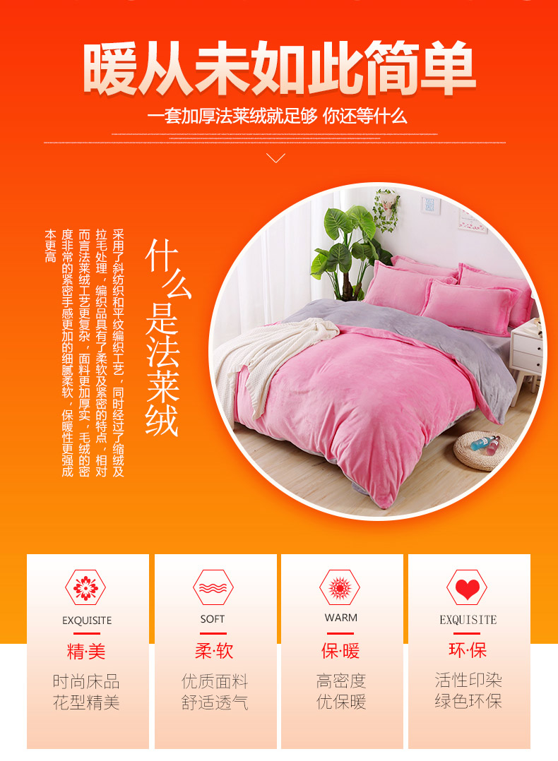 Nhung nhung bốn mảnh mùa đông 1,5m cộng với nhung dày flannel sang trọng chăn trải giường gối kèm chăn