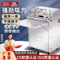 Chuangwut 500 type external vacuum sealing machine commercial packaging machine vacuum sealing machine fully automatic food vacuum machine protective clothing inflatable sealing machine commercial industrial equipment heat sealing machine