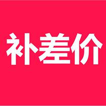 Make up the difference