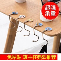 Table-free punch-hooked student dorm strong weight-bearing indentation peg-to-tableside removable removable hook-up artificial