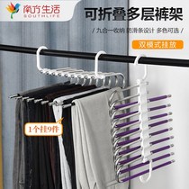 Multi-function pants hanging can be folded moving trace-free household wardrobe stainless steel multi-layer pants hanging artifact