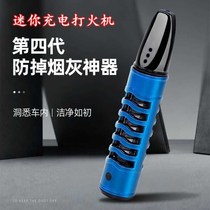 Smoking artifact no bullet can't drop soot artifact lazy cigarette holder car no bullet smoke thick and fine environmental protection cigarette sleeve
