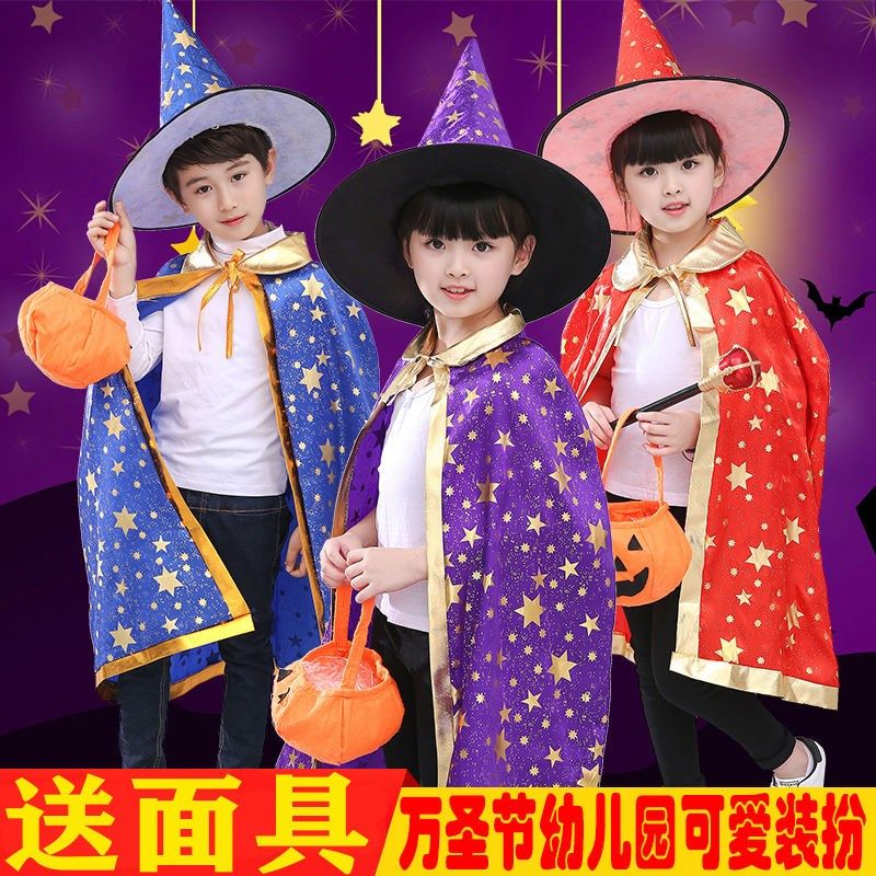 Halloween children's costume cloak cloak female witch cos magician clothes props kindergarten costume