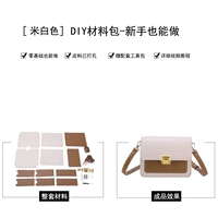 Бежевый (полный набор материалов) сделай это самостоятельно+учить