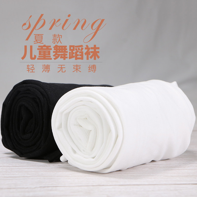 Girls Dance Children's Pantyhose Girls Show Summer Meat-Color Pantyhose Bottom Socks