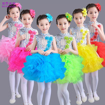 Childrens performance clothes girls puffy skirts princess skirts student sequins girls dance skirts performance costumes summer