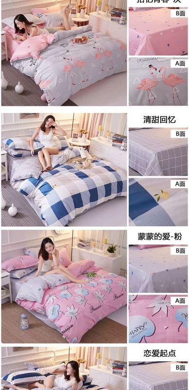 Bộ đồ giường cotton 4 mảnh cho nam Bộ khăn trải giường 1,5m 1,8m và phòng ngủ tập thể 3 mảnh - Bộ đồ giường bốn mảnh