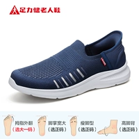 Deep Blue/Men 2321707t