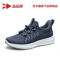 Leisure Blue Ming