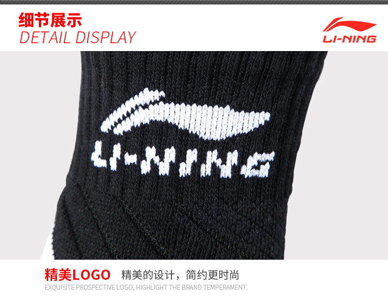 Li Ning thể thao vớ dài mùa xuân và mùa thu chuyên nghiệp chạy bóng rổ vớ ưu tú trong ống cao bóng đá dày khăn dưới cùng - Vớ thể thao vớ nữ