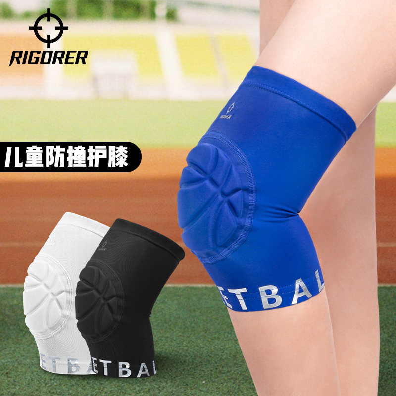Approver children Basketball Anti-kneecap child running outdoor sports training knee joint injury Protective leg guard