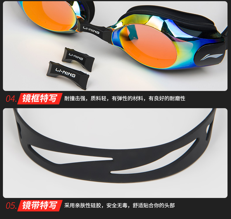 Kính râm chống sương mù Li Ning HD Kính bơi cận thị cho người lớn độ phẳng nam và nữ thiết bị mũ bơi kính bơi cận