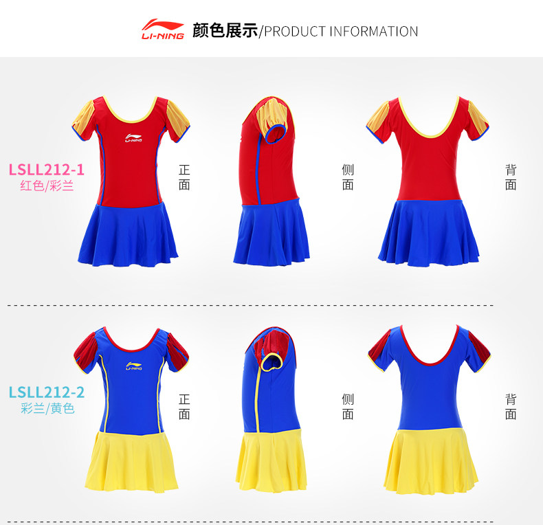 Maillot de bain fille LINING   - Ref 2549358 Image 15