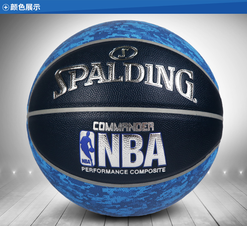 Ballon de basket SPALDING en PU - Ref 1985197 Image 18