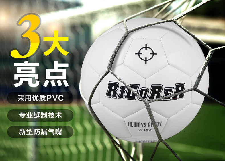 Ballon de foot - Ref 5483 Image 15
