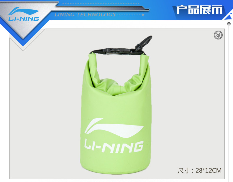 Sac de sport - Ref 10861 Image 9