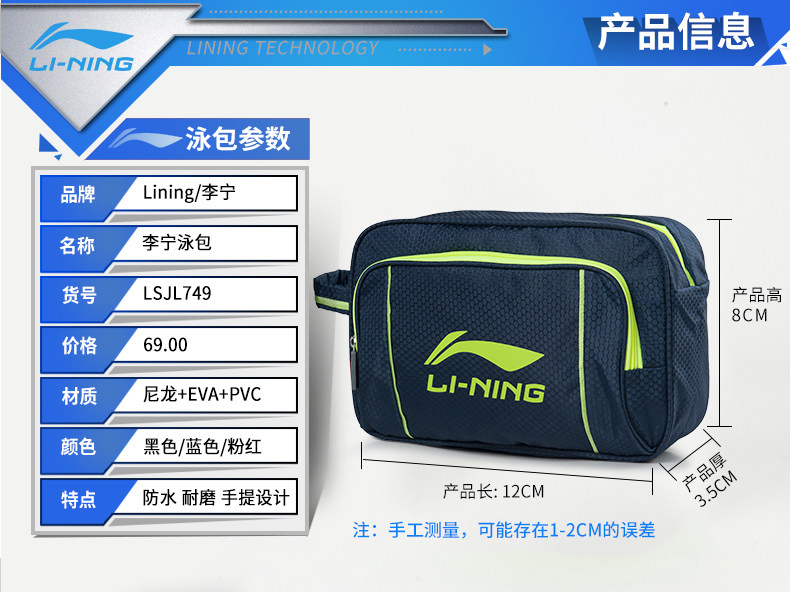 Sac de sport - Ref 17435 Image 8