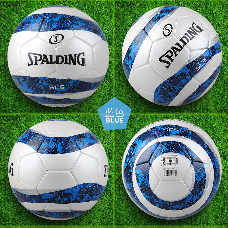 Ballon de foot - Ref 7433 Image 9