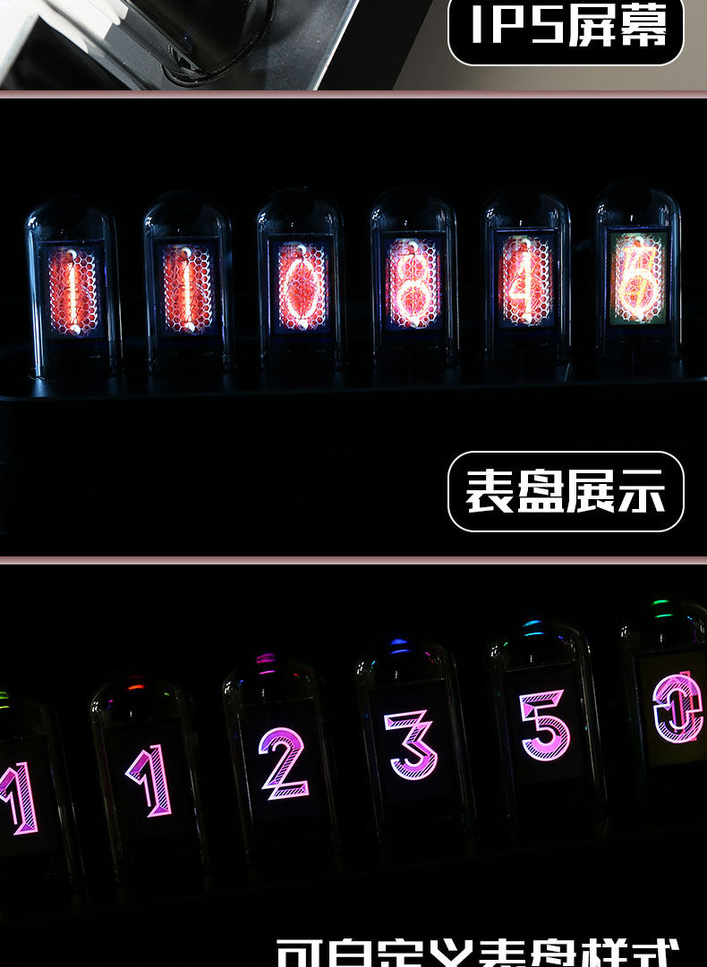 辉光管时钟 拟辉光钟 diy超炫辉光管数字时钟 辉光灯模拟辉光-阿里巴巴
