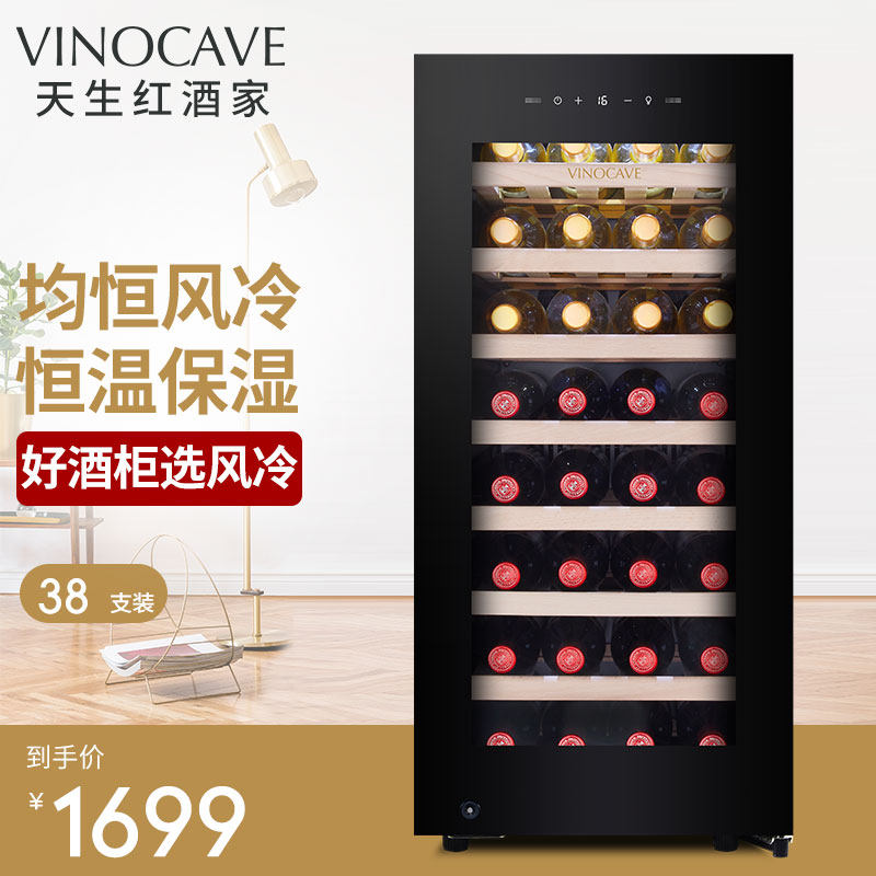 Vinocave Vinocuff CWC-100A Thermostatic Wine Cabinet Small Wine Cabinet Ice Bar Refrigerated Wine Cabinet