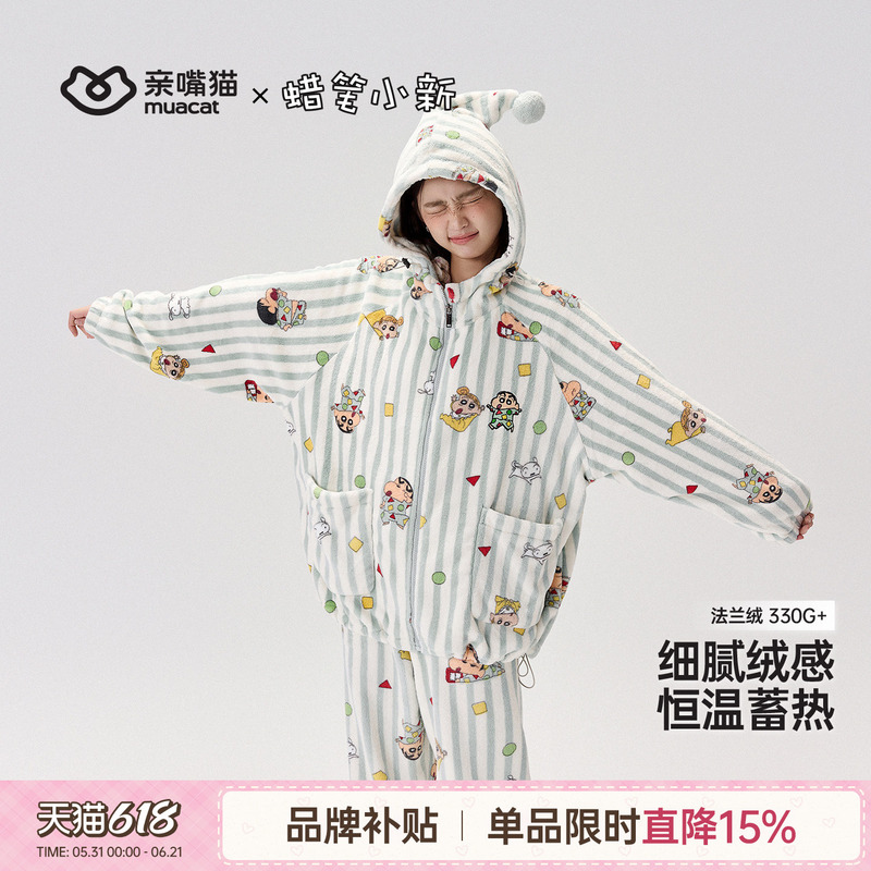 Kiss Cat [Crayon Shin-Chan] Flannel Cartoon Girl Hooded Pajamas Homewear Set for Autumn and Winter