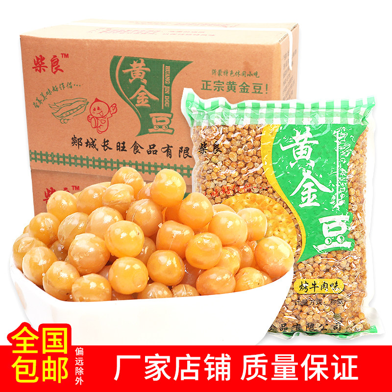Chailiang gold bean fried peas with zero food nuts fried stock 5 catties x6 bag 30 catty whole box of big pieces-Taobao