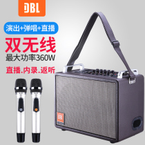 DBL outdoor audio 8-inch three-frequency Net Red sound card live back to listen to internal recording wireless Bluetooth K song speaker instrument
