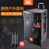 dp-870 outdoor audio 12 inch Net Red live broadcast back to listen to audio square dance lever guitar playing singing Bluetooth singing