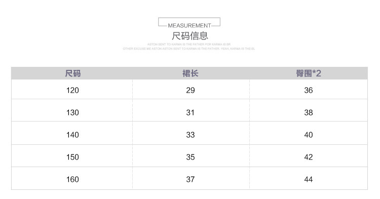 Jupe enfant - Ref 2049336 Image 9