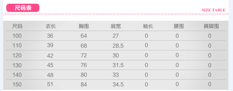 Gilet fille en toile - Ref 2071206 Image 13