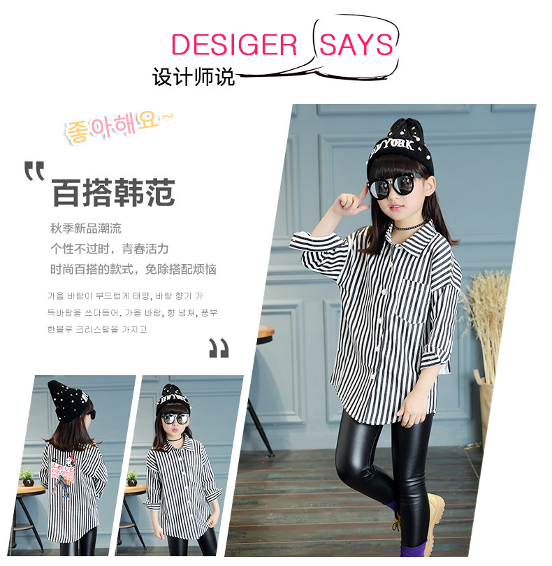 Chemise fille à manche longue - Ref 2086387 Image 8