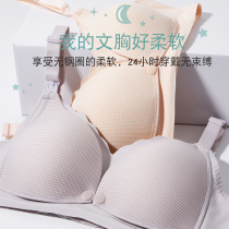 Nursing bra gathered anti-sagging summer thin section cotton lining female feeding before opening buckle Pu maternity underwear pregnancy period