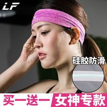 Longfeng hair band hoop women sports headband tide towel wide Guide to stop sweat absorption boys equipment protection guard running yoga fitness