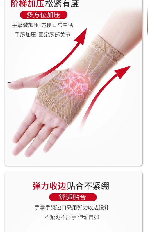 Thiết kế thể thao cổ tay bong gân cổ tay vỏ bọc tay mẹ dày lên thời trang ấm áp bóng chuyền nam bảo vệ lạnh