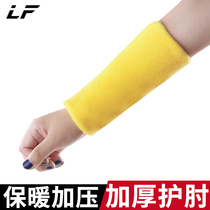 Sports Fashion Warm Womens Anti Chilling Play Basketball Tennis Tennis Ball Hand Badminton Mens Elbows Elbows Elbows Joint Arms