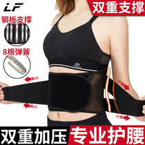 Longfeng Fitness Deep Squatting Hard Ora Lady Nursing Belt Male Sports Strength Ju Giri Waist Collecting and Warm Training Professional Plastic