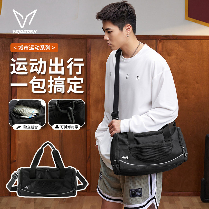 Weidong fitness bag men's basketball sports bag portable diagonal travel beach swimming dry and wet separation storage bag