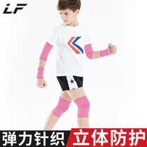 Childrens sports knee pads wrist guards elbow guards anti-drop protective gear set football basketball kids boys and girls summer thin models