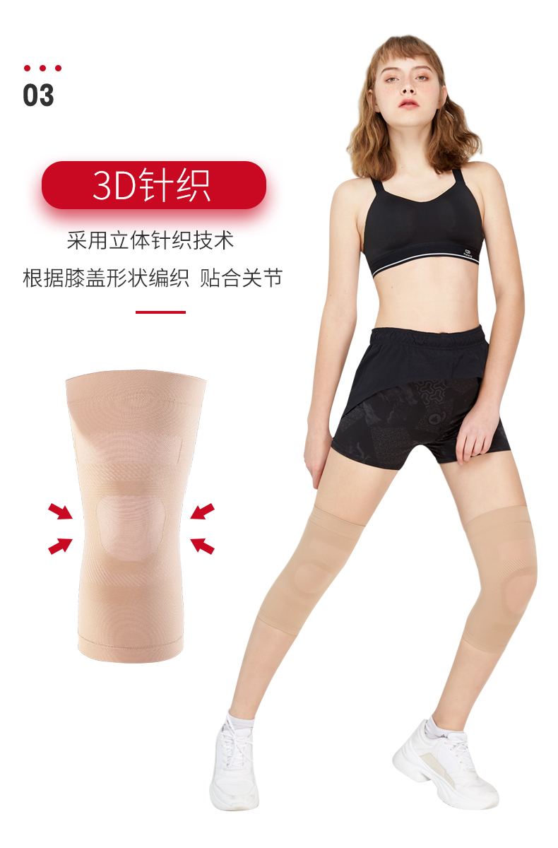Kneepad thể thao nữ ấm chân già lạnh khớp nam phần mỏng thoáng khí bảo vệ đầu gối gần với cơ thể mà không có mùa đông lạnh thiết bị bảo vệ - Dụng cụ thể thao bao tay tap gym
