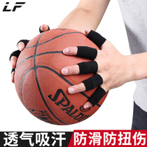 Longfeng basketball finger joint finger guard guard sports protective gear sheath guard guard finger set finger volleyball protection equipment