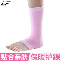 Ankle protection women warm ankle protection fashion protective equipment ankle wrist protector thickened fixed joint sprain sports socks cold protection